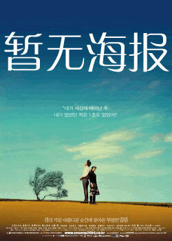 漫蛙防走失站七十二松